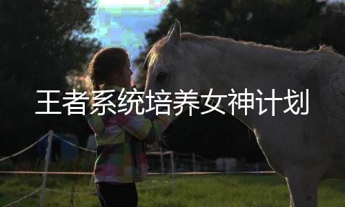 《快穿年代之炮灰逆袭》全文在线阅读
