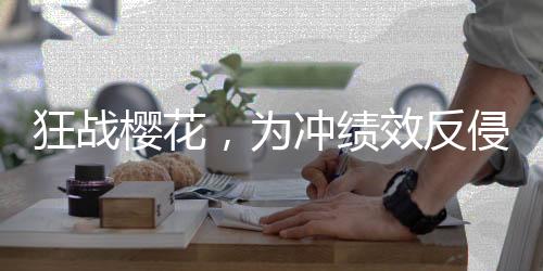 《预谋心动》全文在线阅读