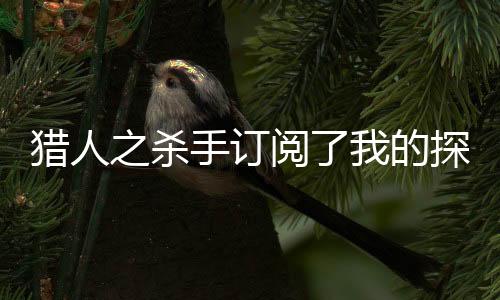 《致命偏宠》全文在线阅读
