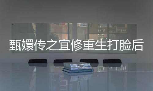 《惊！天降老公竟是首富》全文在线阅读