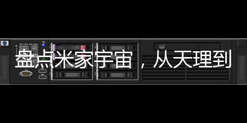 《重生年代，福气包在厂区吃瓜看戏》全文在线阅读