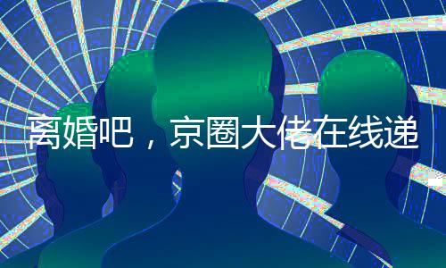 《回到九零，她在外科大佬圈火爆了》全文在线阅读