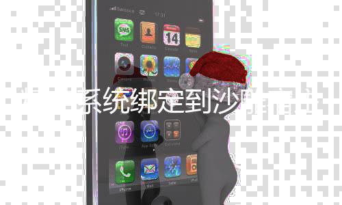 《穿书年代小可怜，奋斗逆袭不炮灰》全文在线阅读