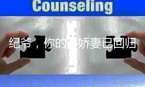 《年代亲妈重生，为炮灰儿女撑腰！》全文在线阅读