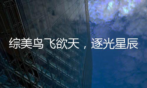 《黄泉快递：亲，记得五星好评哟》全文在线阅读