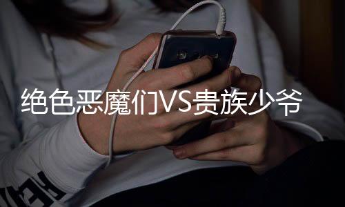 《婚色诱瘾》全文在线阅读