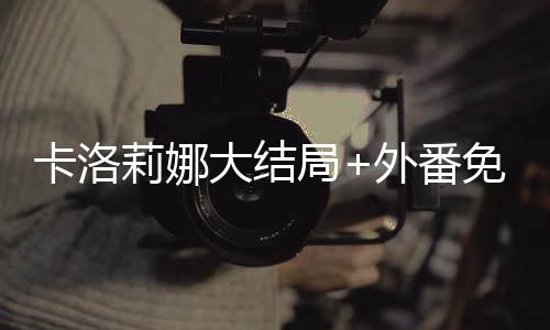 《许你万丈光芒好》全文在线阅读