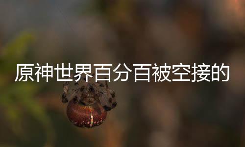 《八零对照组：换亲后，我被团宠了》全文在线阅读