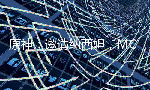 《大神你人设崩了》全文在线阅读