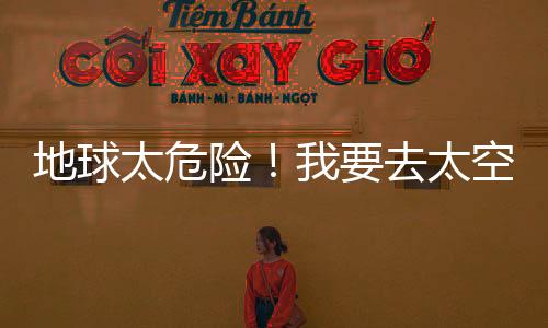 《惊！天降老公竟是首富》全文在线阅读
