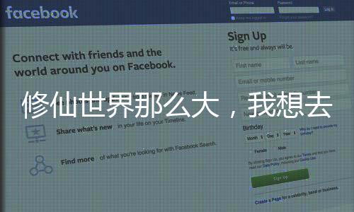 《八零对照组：换亲后，我被团宠了》全文在线阅读