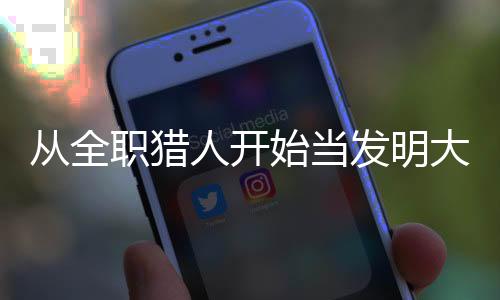 《我曝光前世惊炸全网》全文在线阅读