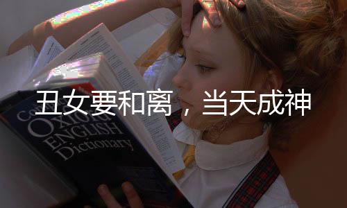 《别闹，薄先生！》全文在线阅读