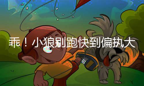 《嫁绝嗣长官，好孕作精在七零躺赢》全文在线阅读