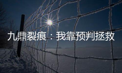 《穿书年代小可怜，奋斗逆袭不炮灰》全文在线阅读