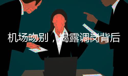 《恰似寒光遇骄阳》全文在线阅读