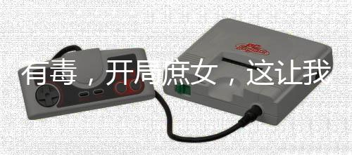 《预谋心动》全文在线阅读