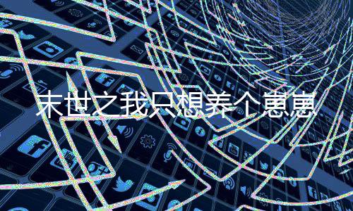 《夫人你马甲又掉了》全文在线阅读