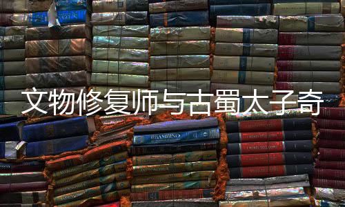 《穿书后，她在八十年代发家致富》全文在线阅读