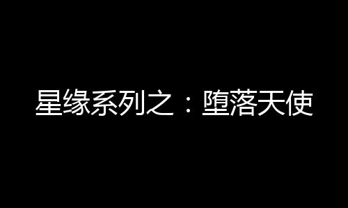 《京娇盛宠》全文在线阅读