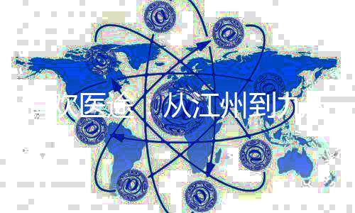 《嫁绝嗣长官，好孕作精在七零躺赢》全文在线阅读