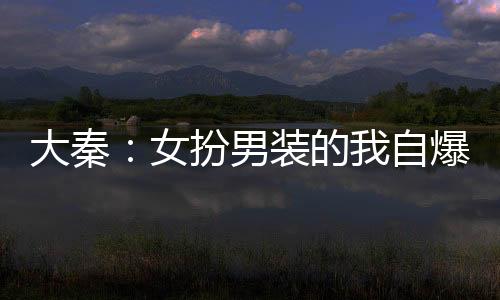 《闪婚七零：随军养崽暴富了》全文在线阅读