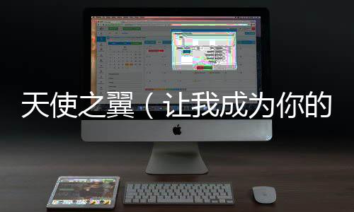 《快穿年代之炮灰逆袭》全文在线阅读
