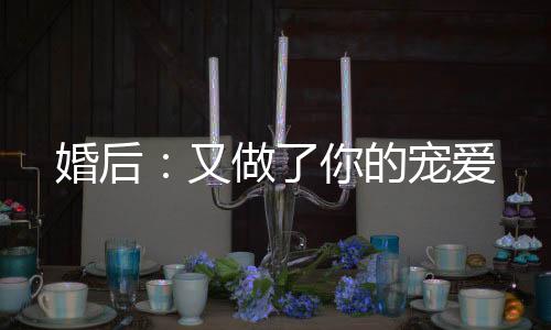 《许你万丈光芒好》全文在线阅读