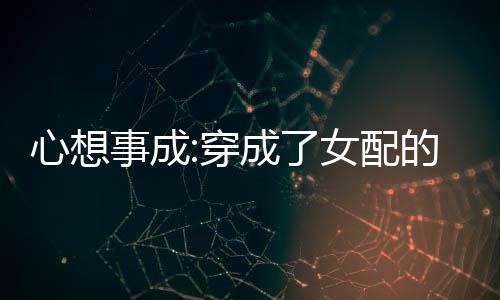 《我见青山》全文在线阅读