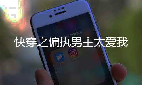 《我见青山》全文在线阅读