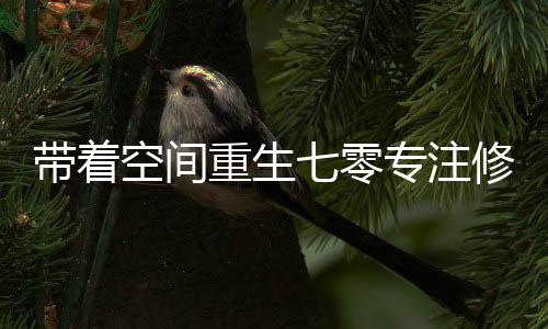《港夏烈吻》全文在线阅读