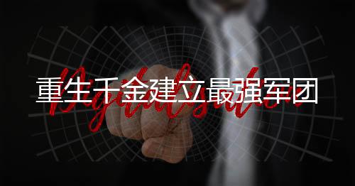 《我见青山》全文在线阅读