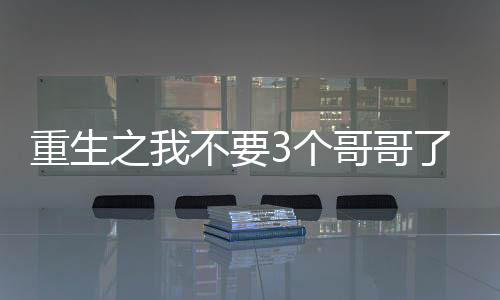 《快穿世界吃瓜第一线》全文在线阅读