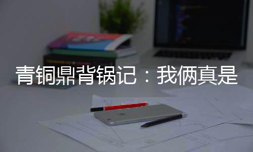 《致命偏宠》全文在线阅读