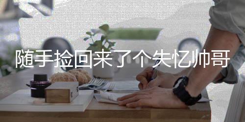 《港夏烈吻》全文在线阅读