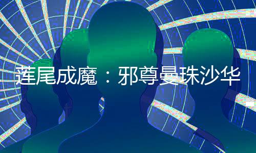 《快穿年代之炮灰逆袭》全文在线阅读