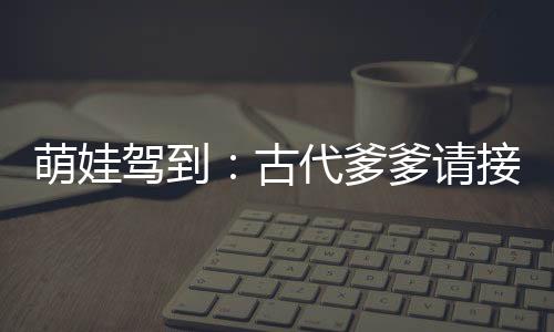《别闹，薄先生！》全文在线阅读