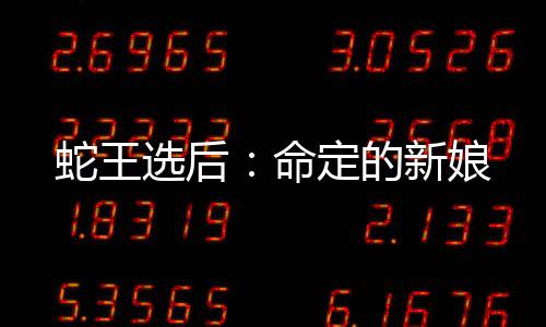 《被夺一切后她封神回归》全文在线阅读