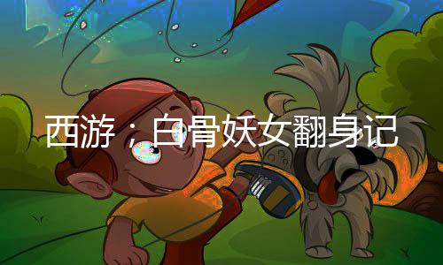 《疯批美人有小岛，年代大佬宠上心》全文在线阅读
