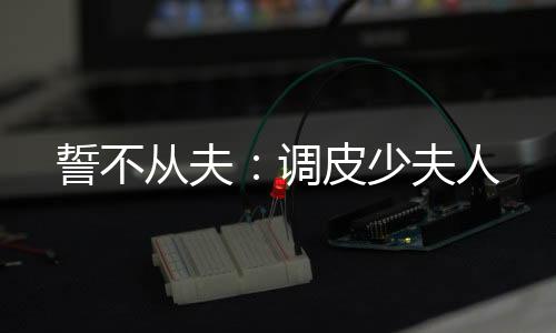 《京色欲坠》全文在线阅读