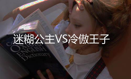 《被夺一切后她封神回归》全文在线阅读