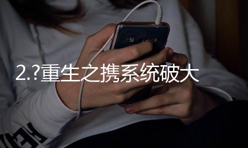 《致命偏宠》全文在线阅读